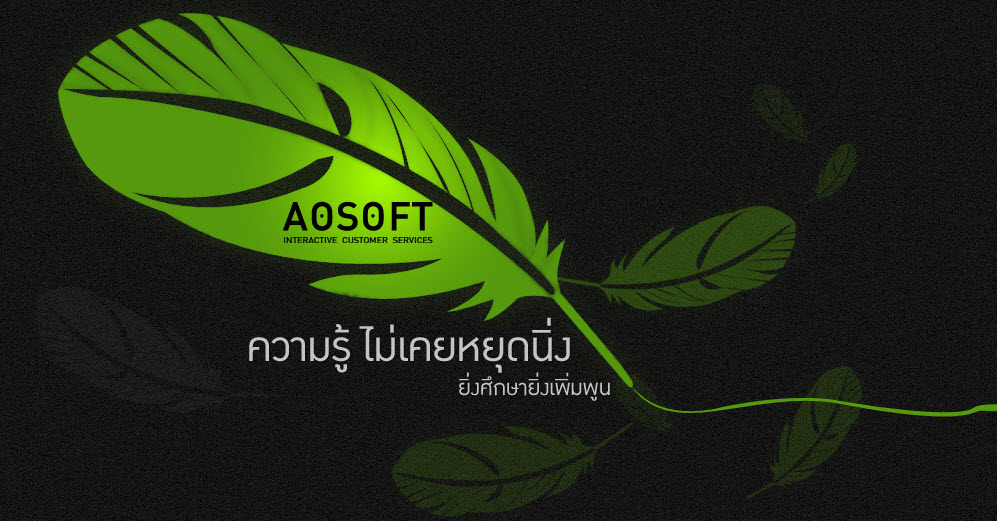 อยากทำเว็บ e-commerce เริ่มต้นอย่างไรดี