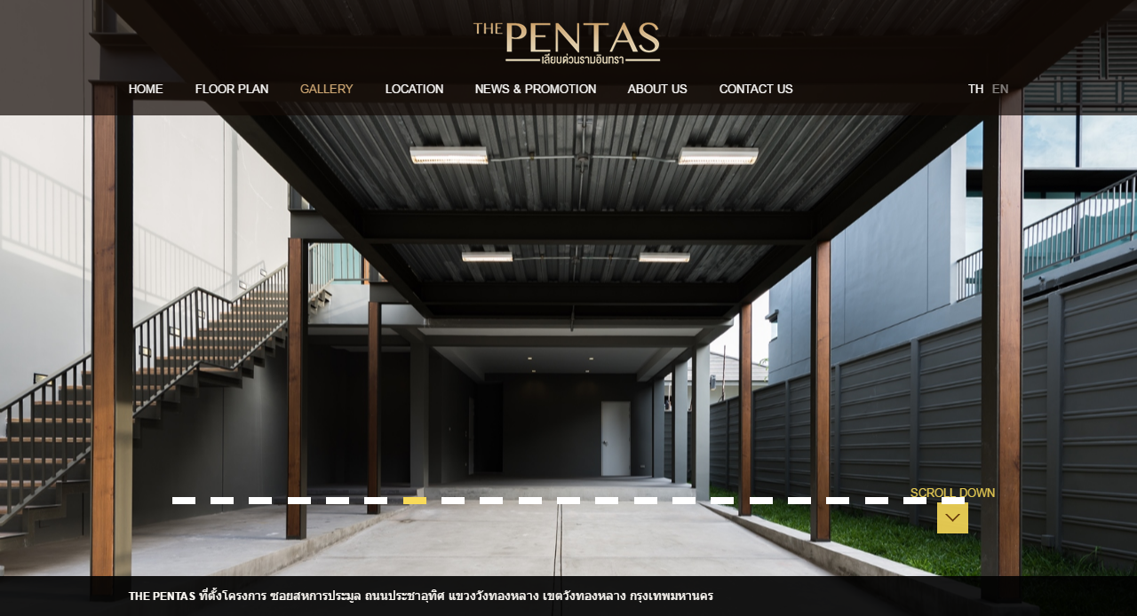 จัดทำเว็บไซต์ THE PENTAS