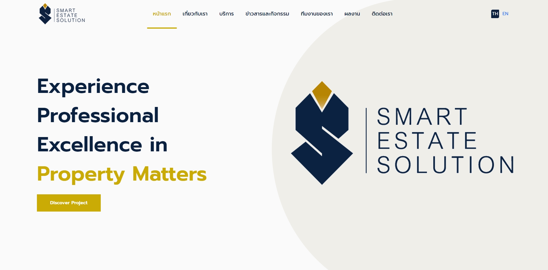 จัดทำเว็บไซต์ www.smartestate.co.th