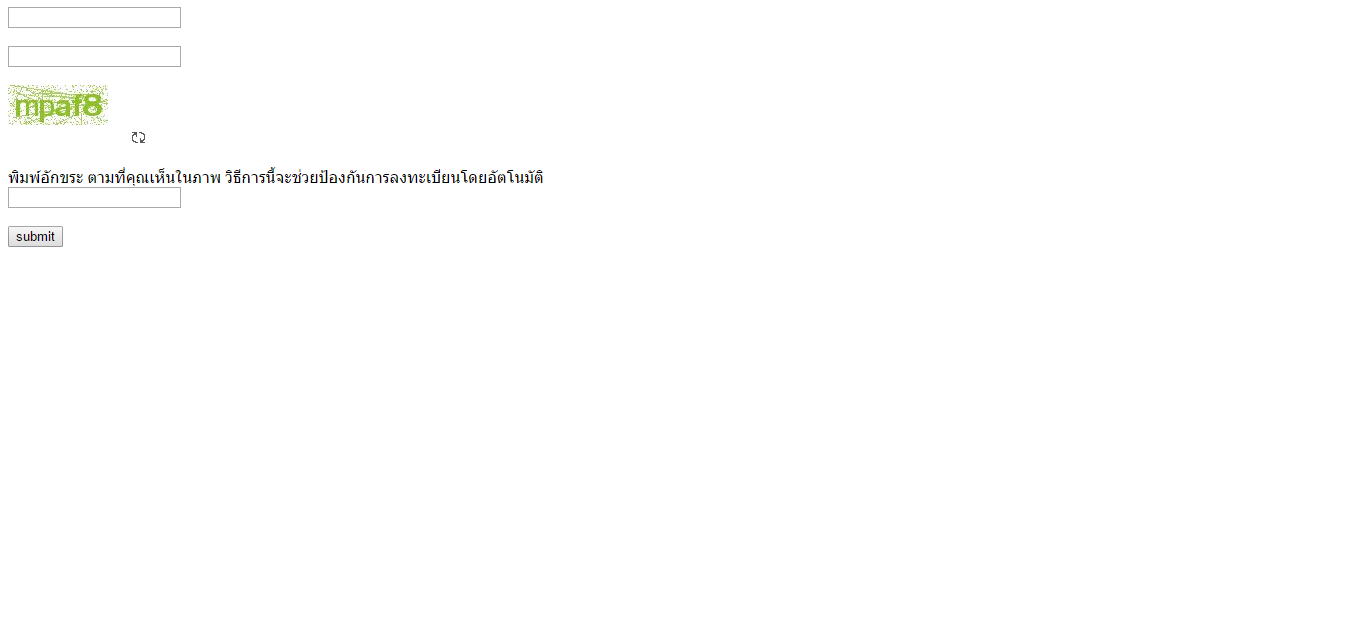 PHP ป้องกัน “สแปม” จากเว็บไซต์ของเราดีกว่า PHP ป้องกัน “สแปม” จากเว็บไซต์ของเราดีกว่า