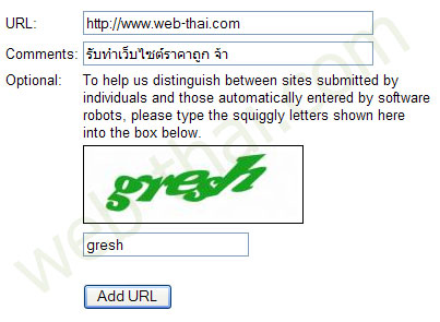 การเพิ่ม URL ไปยัง Google 