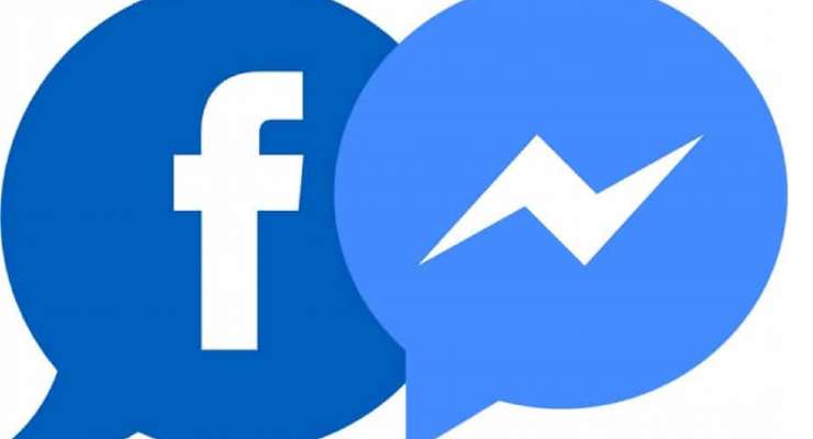 วิธีติดตั้งปลั๊กอิน Facebook Messenger บนเว็บไซต์