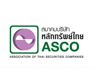 จัดทำเว็บไซต์ asco.or.th