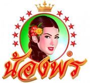 จัดทำเว็บไซต์ nongporn.com