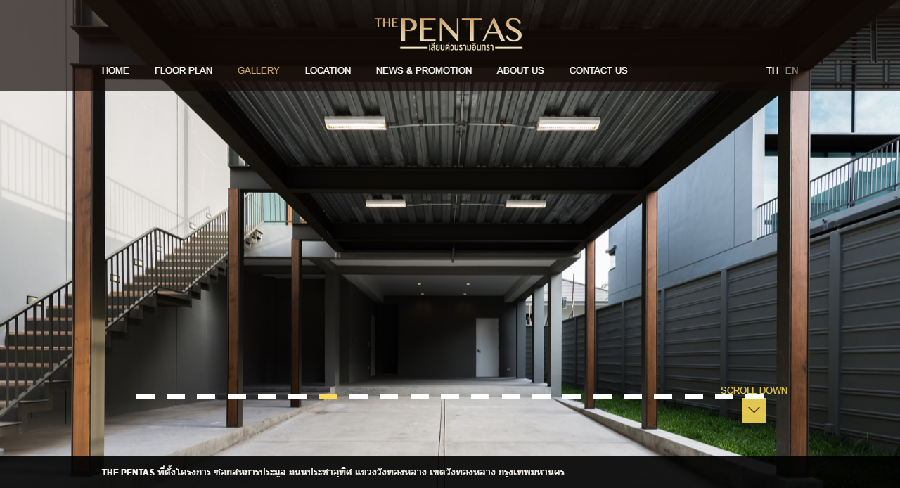 ผลงานทำเว็บ THE PENTAS