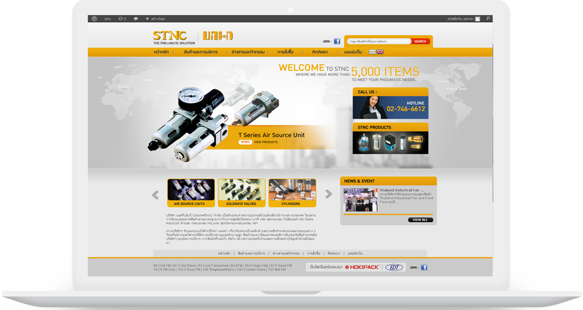 จัดทำเว็บไซต์ STNC (THAILAND) CO.,LTD