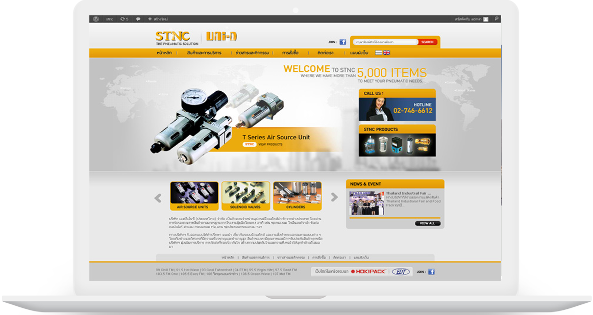 ผลงานทำเว็บ STNC (THAILAND) CO.,LTD