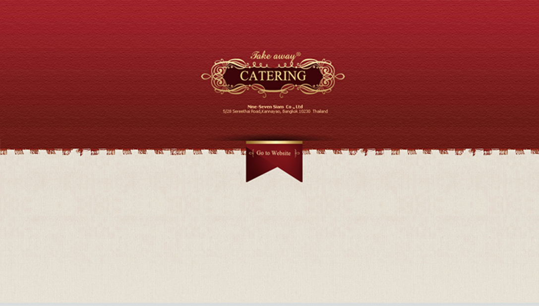 จัดทำเว็บไซต์ takeaway2catering.com