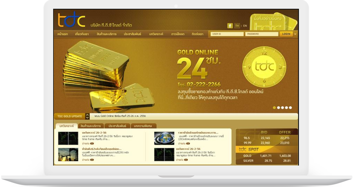 จัดทำเว็บไซต์ tdcgold.com