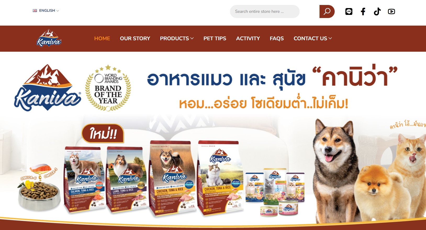 จัดทำเว็บไซต์ www.kanivapetfood.com