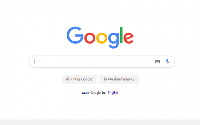 Trick  Google search